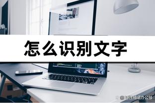 猛！孙兴慜本赛季英超16场10球，上赛季36场10球